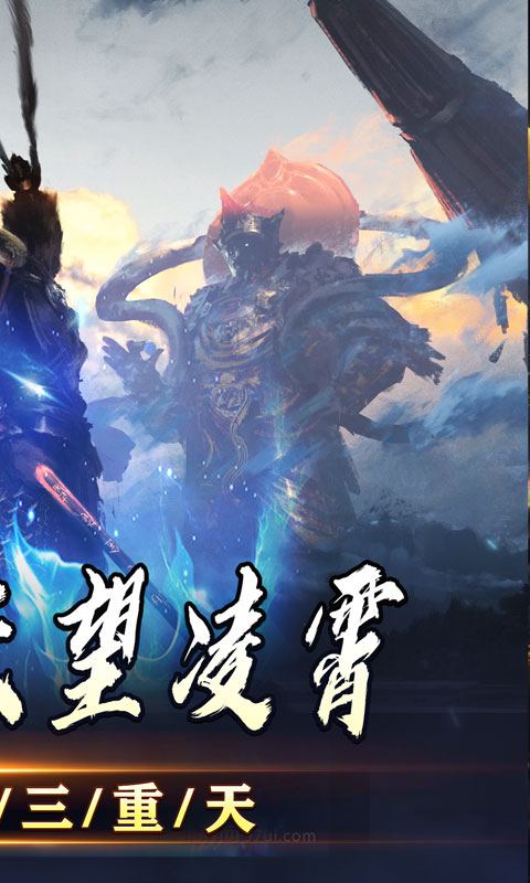 战神烈歌（斗玄无双沉默）