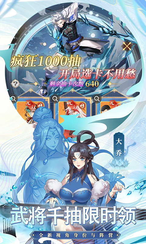 天下争霸三国志（0.1折）