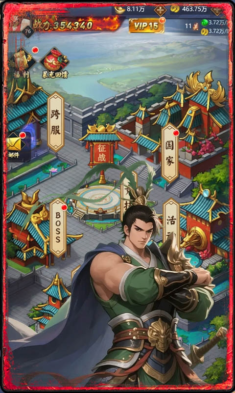 三国将无双（0.1折升级领红包）