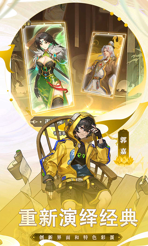 天下争霸三国志（0.1折）