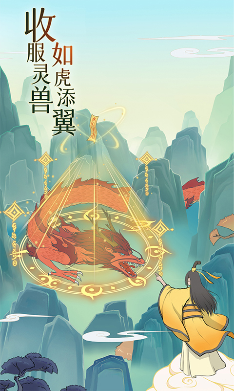 魔天记（0.1）