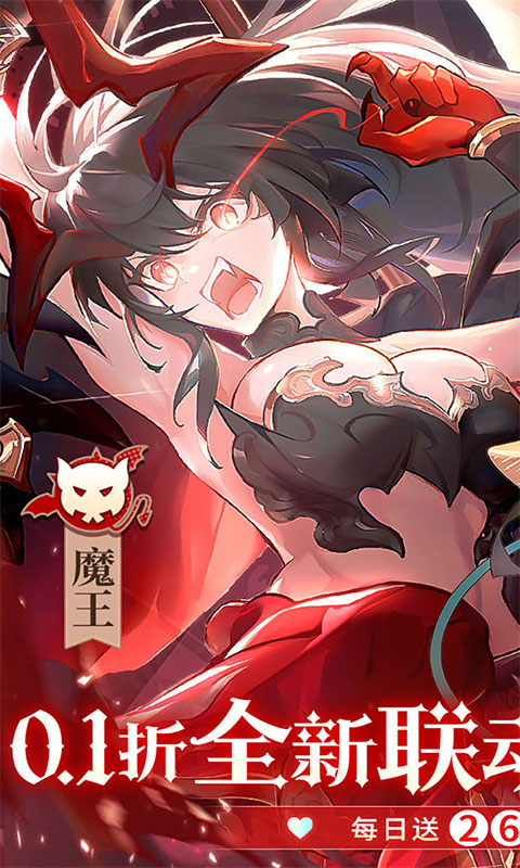 纯白和弦（0.1万元代金免费版）