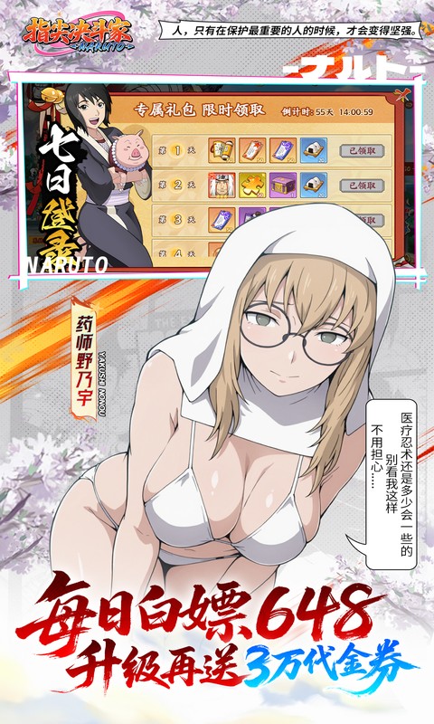 指尖决斗家（0.1折忍道传承）