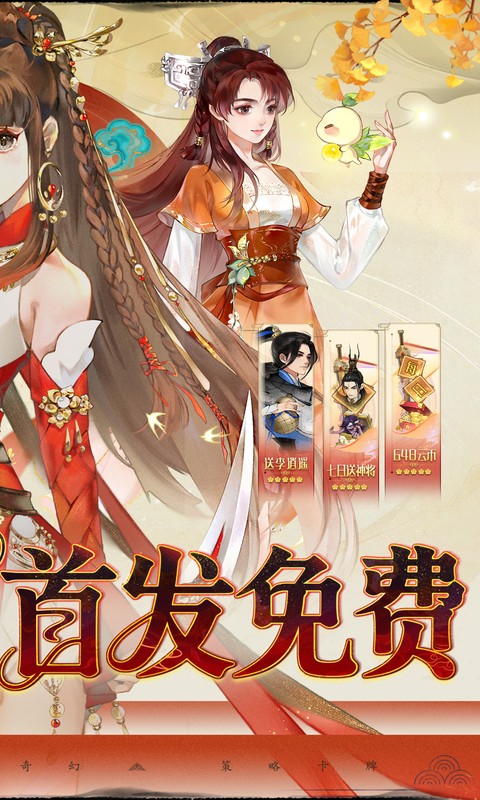 轩辕剑龙舞云山（0.1折网易国风回合删测）