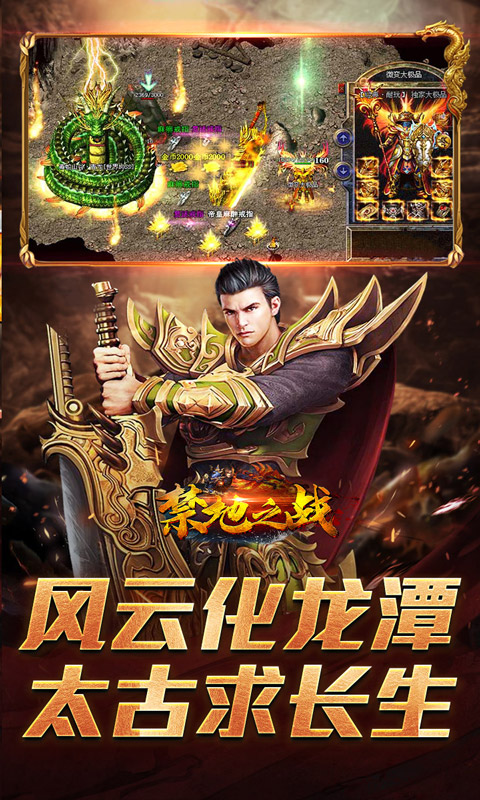 禁地之战（碎墟诸天沉默）