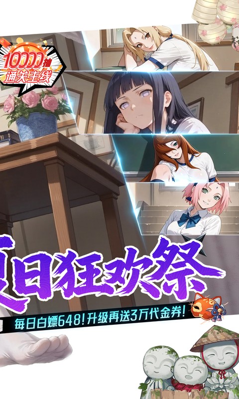 指尖决斗家（0.1折忍道传承）