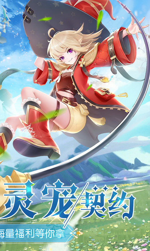 文明与众神(0.1折云上圣歌送亿钻)截图1