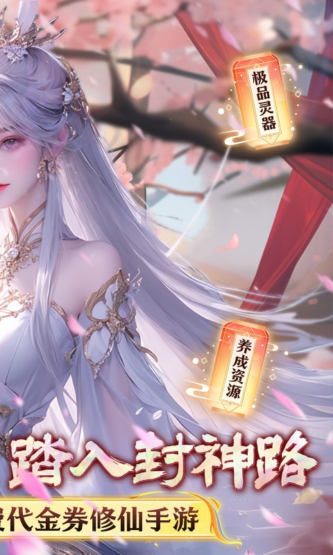 无双之王（0.1折无限打金版）