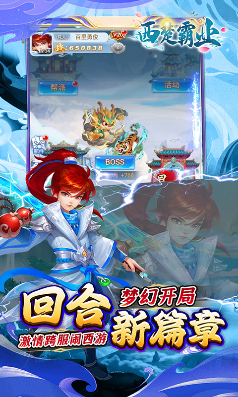 西楚霸业（0.05折打金养老服）