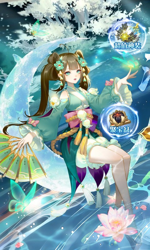 太古妖皇诀（0.05折百万红包版）