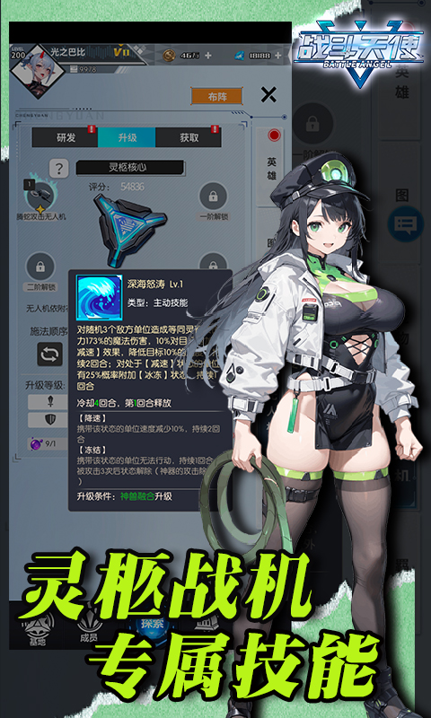 战斗天使（0.1折爽玩版）