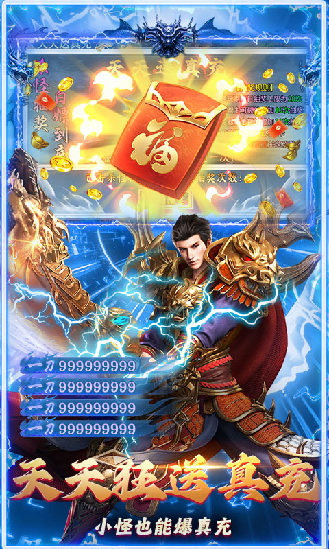 出击吧师兄（御剑打金刷充版）