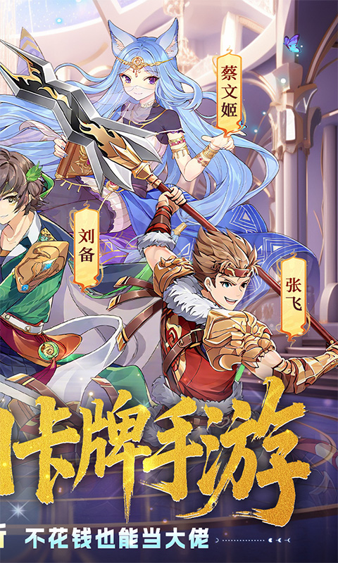 星耀战纪（0.1折）