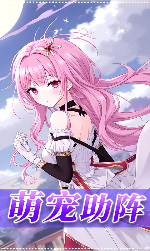 星神纪元(3.5折福利版)截图0