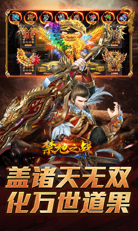 禁地之战（碎墟诸天沉默）