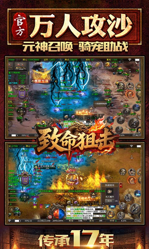 致命狙击（道士开局召5狗）