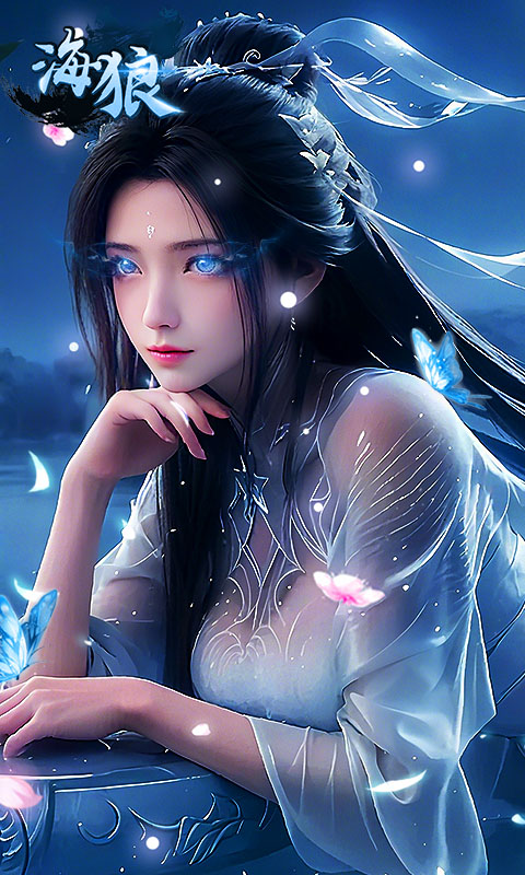 海狼（三职业沉默高爆版）
