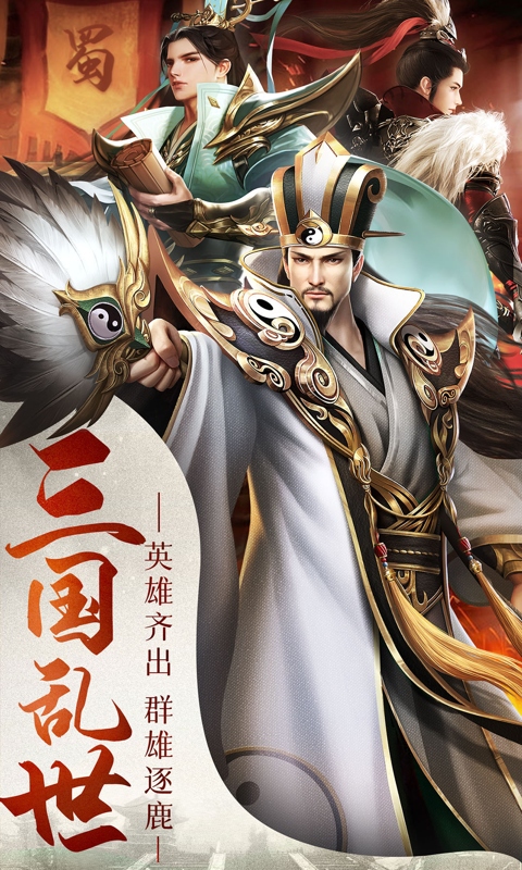 曹操传（0.1折王权霸业）