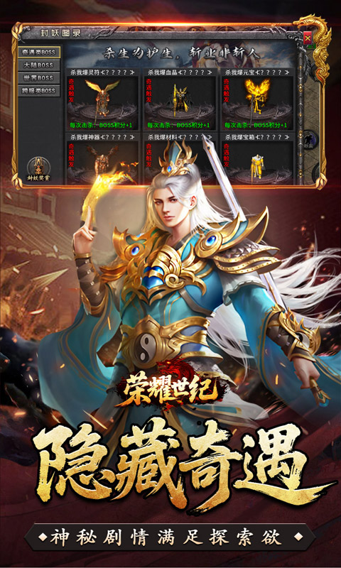 荣耀世纪(九幽秘法沉默)