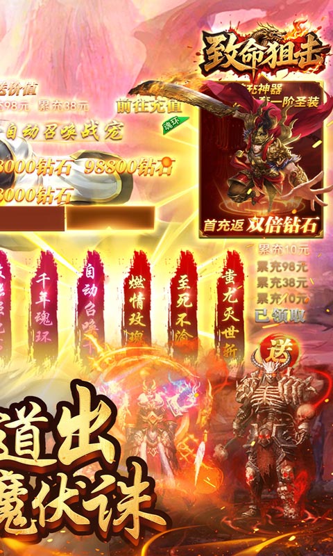 致命狙击（道士开局召5狗）