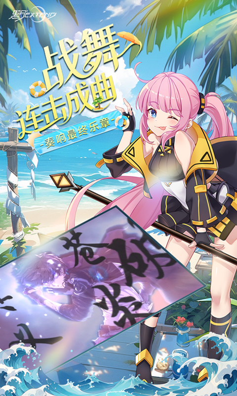 黑月（0.1折每日送现金）