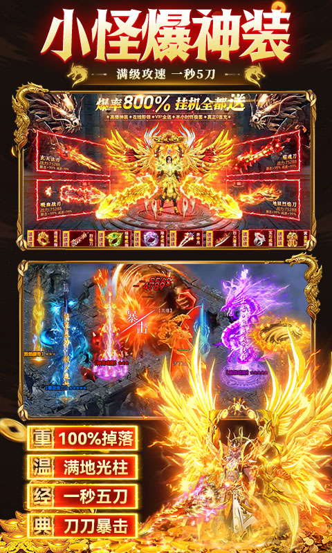 九州霸业（无限资源真充版）BT手游图三