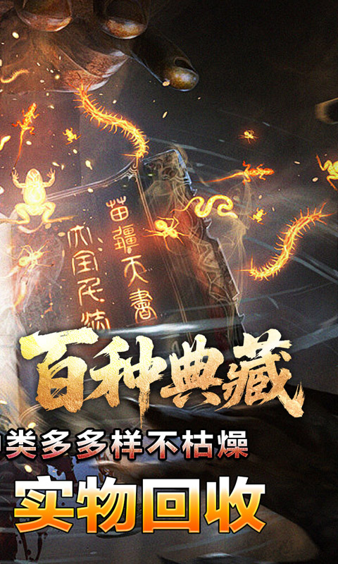 荣耀世纪(九幽秘法沉默)