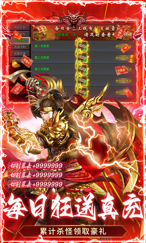 顽石英雄（召唤僵尸送充版）