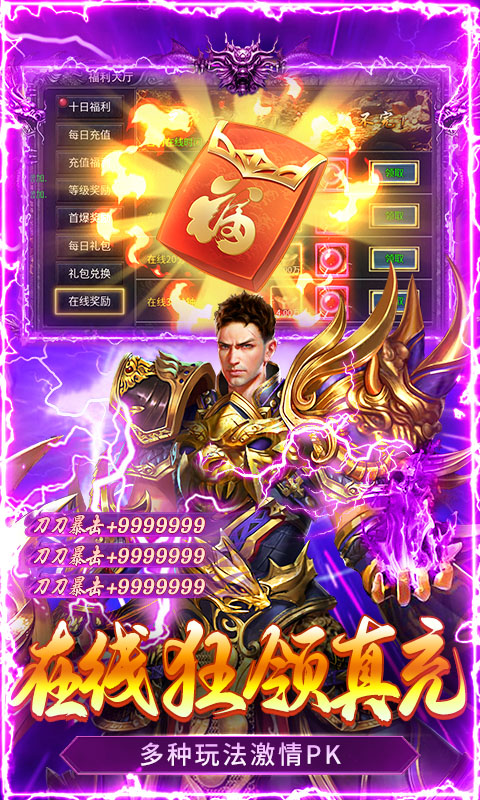 破镜重圆（天命攻速高爆版）