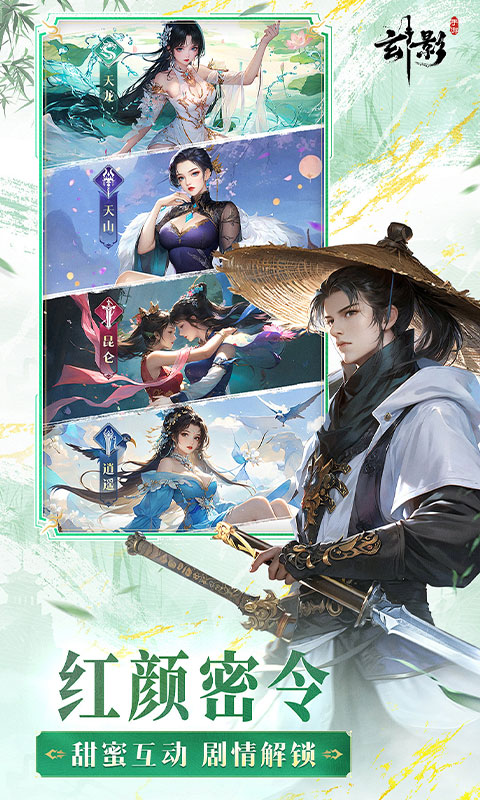 玄影(3.5折免费版送百万元宝)BT手游图五