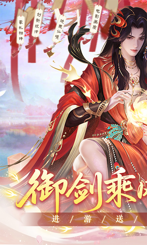烟雨逍遥(5折30倍返利版)截图0