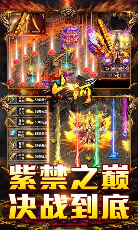 山河（山海专属沉默）