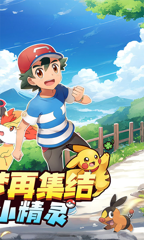 神奇幻想(0.1折小精灵)截图1