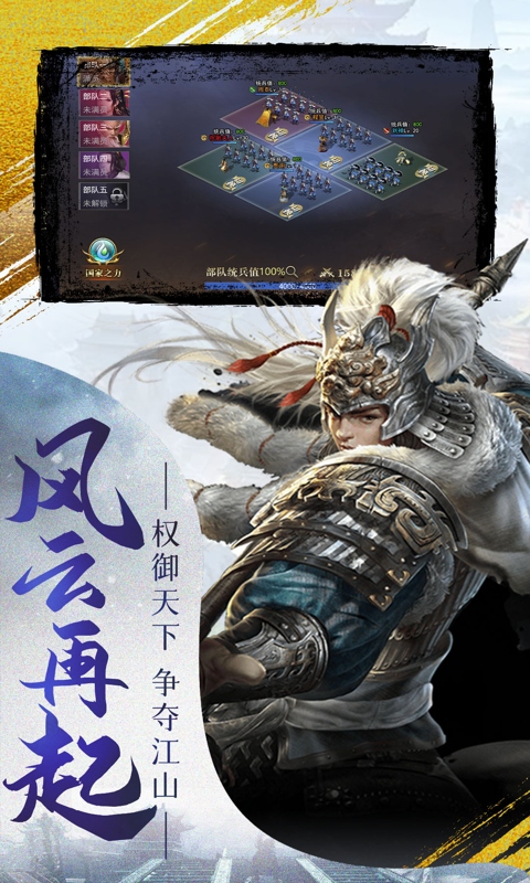 曹操传（0.1折王权霸业）