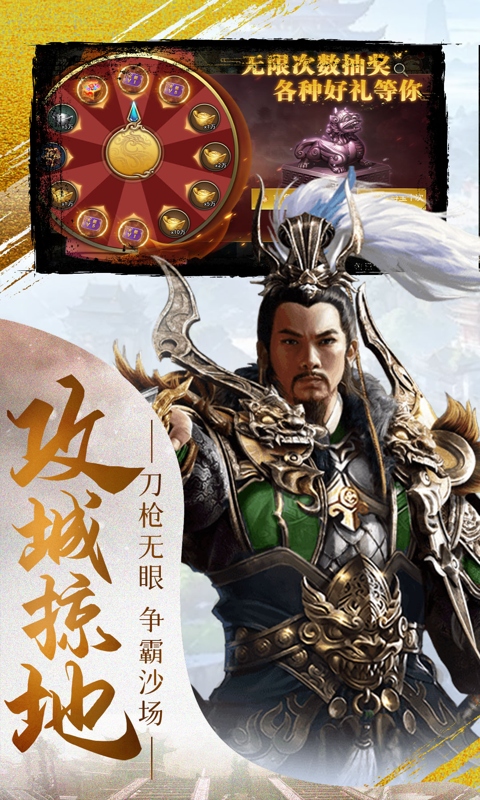 曹操传（0.1折王权霸业）