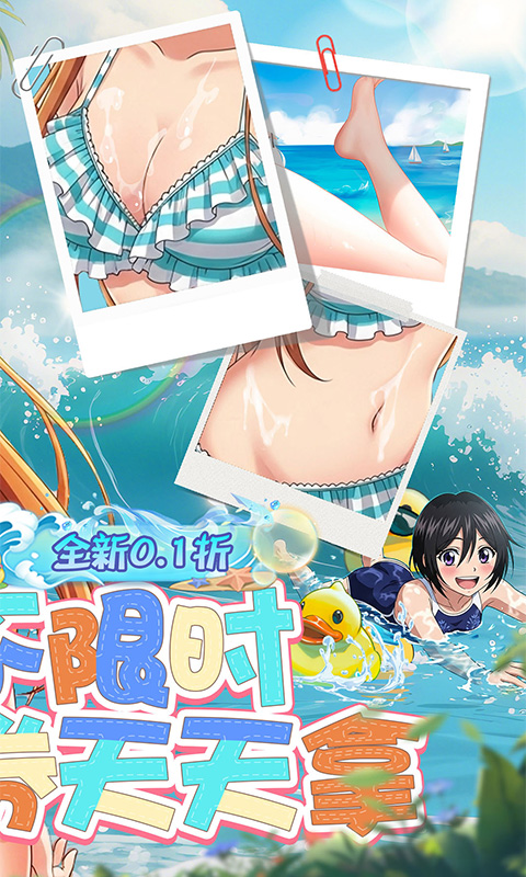 镜界（0.1折领永久代金券）