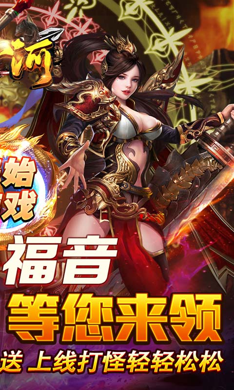 山河（山海专属沉默）