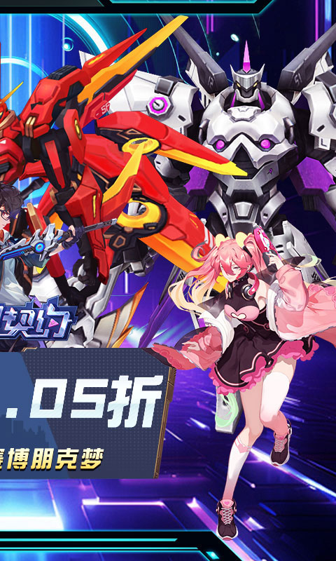 魔力契约(0.05折觉醒之灵)截图1