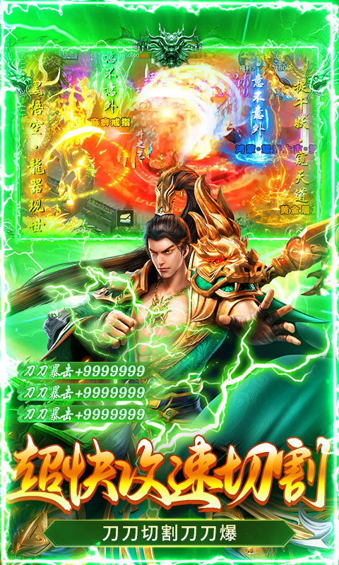 破镜重圆（天命攻速高爆版）