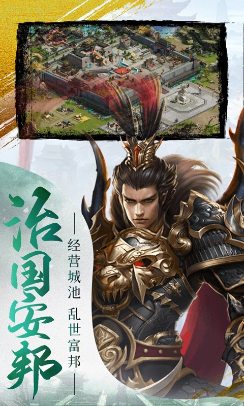 曹操传（0.1折王权霸业）