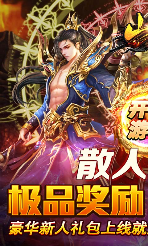 山河（山海专属沉默）