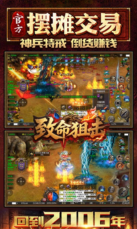致命狙击（道士开局召5狗）