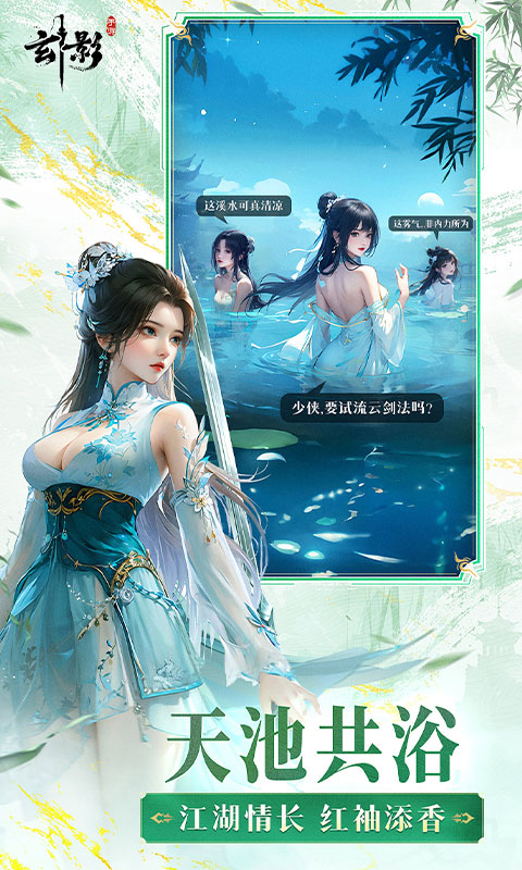 玄影(3.5折免费版送百万元宝)BT手游图四