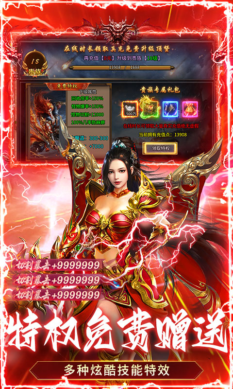 顽石英雄（召唤僵尸送充版）