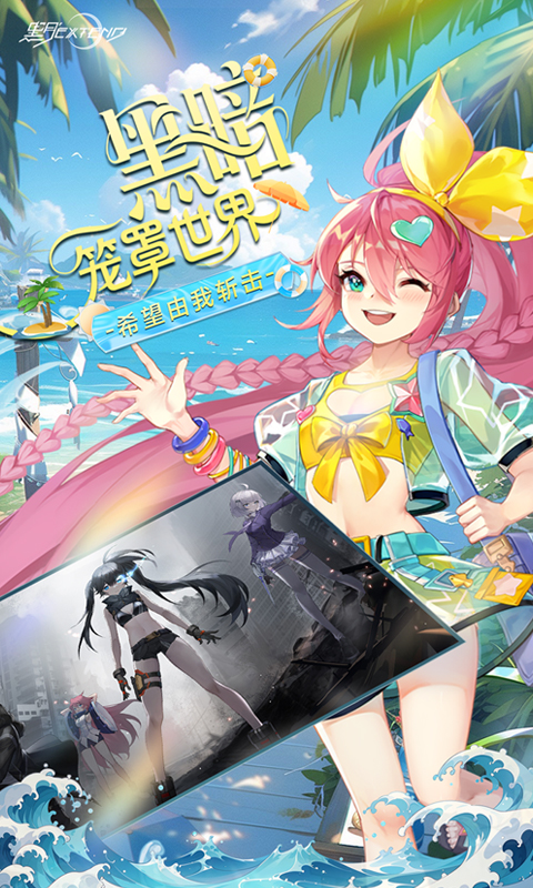 黑月（0.1折每日送现金）