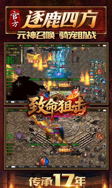 致命狙击（道士开局召5狗）