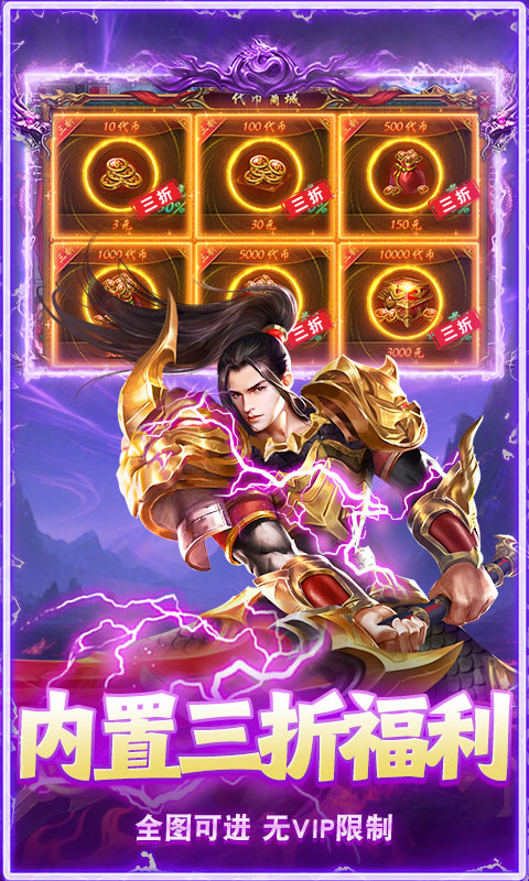 无畏之刃(沉默打金福利版)