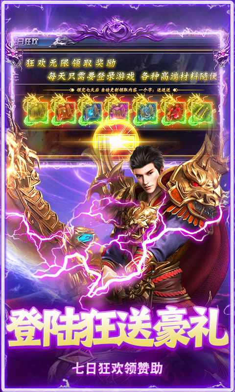 无畏之刃(沉默打金福利版)