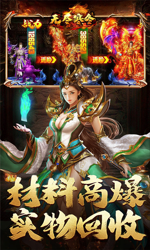 无尽寒冬(缄默之誓专属)