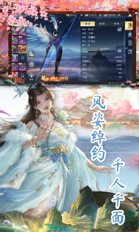 太古神王2（0.1折送1万代金券）